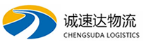 温州到建阳区物流公司